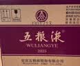 五粮液 普五八代 浓香型白酒 52度 500ml*6瓶 原箱 官方授权 酒厂直供  实拍图