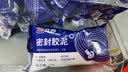 立邦密封胶泥墙壁孔下水道管堵洞胶密封空调孔防虫隔音堵漏胶泥20包 实拍图