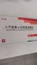 [金舒喜]人干扰素α2b阴道泡腾片 50万IU*3片 3盒装 顺丰发货 实拍图