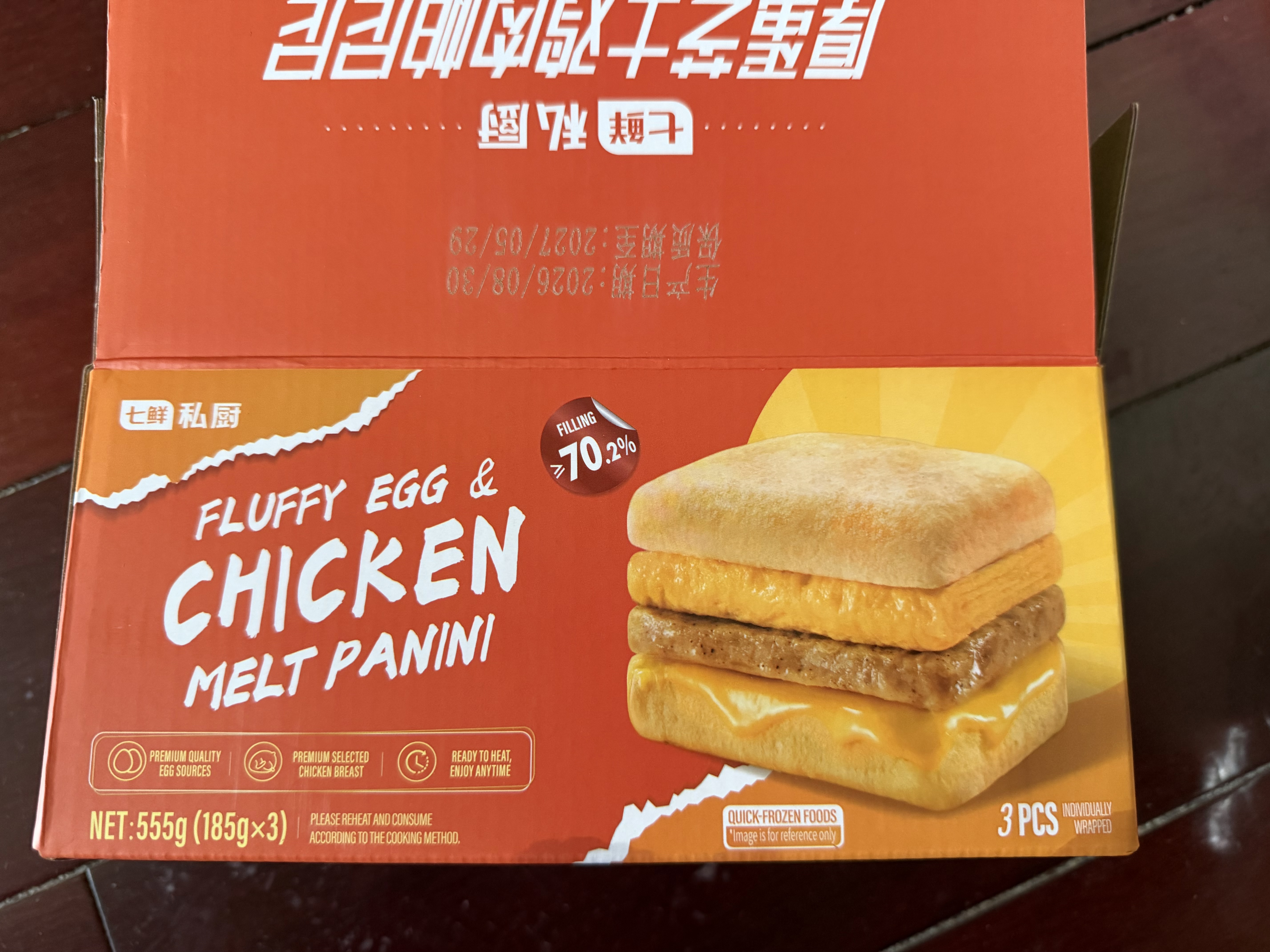 七鲜私厨厚蛋芝士鸡肉帕尼尼185g*3汉堡三明治学生儿童早餐速食面包零食 实拍图