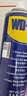 WD-40RC模型车除锈润滑剂防锈油 万向节转向轴螺丝避震润滑油200ml 实拍图