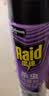 雷达（Raid）杀虫剂喷雾550ml*2瓶无香型家用室内杀虫气雾剂 实拍图