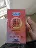 杜蕾斯（durex）避孕套安全套魔力玻玻水润超薄四合一16只 玻尿酸情侣物品情趣 实拍图