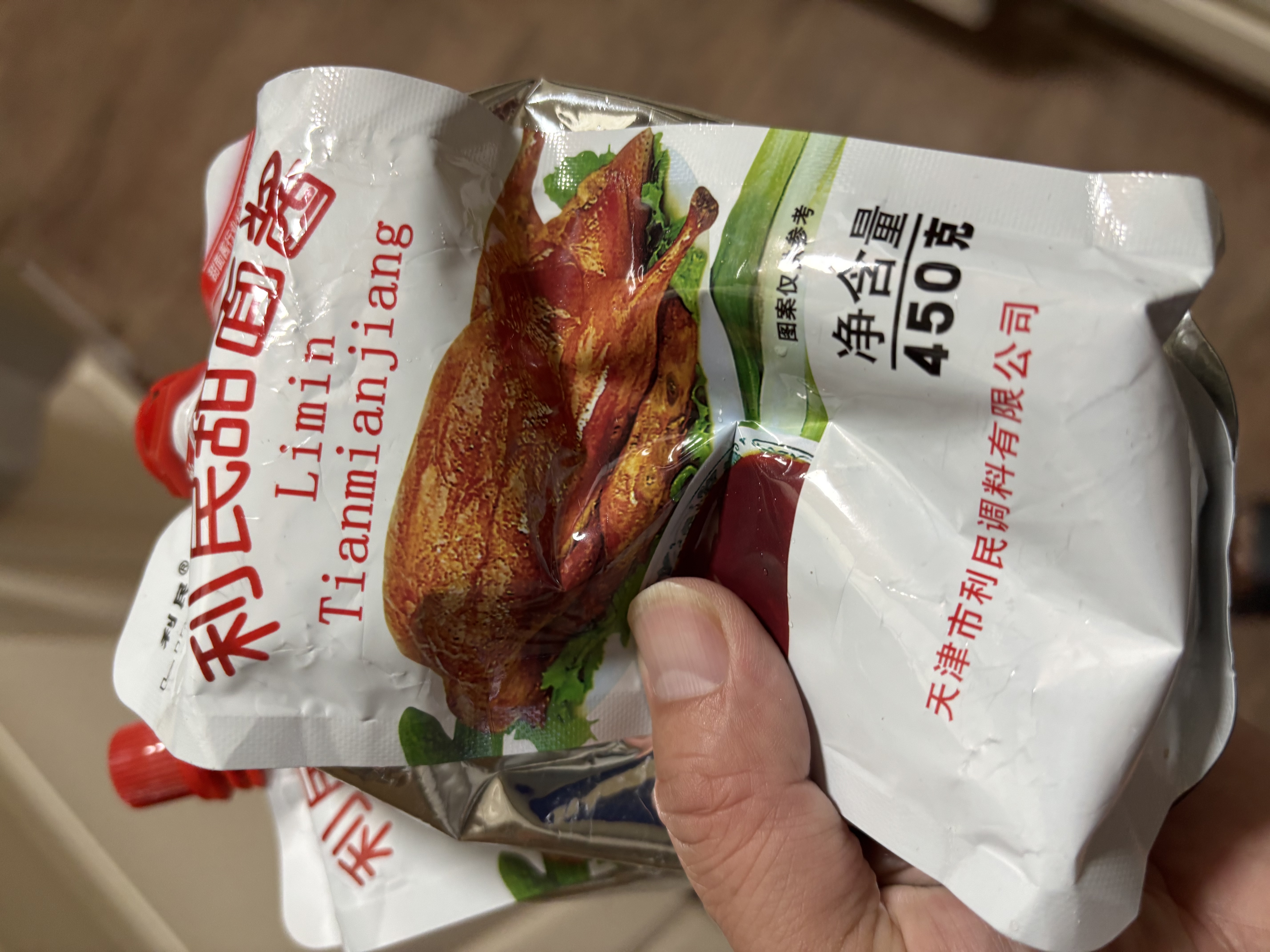 利民甜面酱烤鸭蘸酱煎饼果子酱家用炸酱面酱老北京炸酱面450g 实拍图