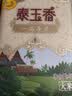 福临门 泰玉香大米 一品香米 10斤*4 40斤整箱装 实拍图
