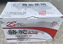 骆驼汽车电瓶启停蓄电池橙标EFB-S95本田汉兰达威驰楼兰雷凌以旧换新 实拍图