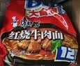 康师傅方便面 大食袋红烧牛肉面五连包138g*5 泡面袋装速食 方便食品 实拍图