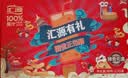 汇源100%臻贵礼盒桃苹果葡萄柠檬混合随机至少3种多口味1Lx5盒 实拍图