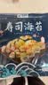 盛源来寿司海苔10枚+竹帘 日韩紫菜寿司包饭材料工具即食紫菜卷 实拍图