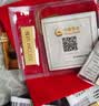中国黄金 京东金条 Au99.99 20克 投资金条 送礼收藏 支持回购 20g 实拍图