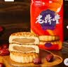 老鼎丰葡萄干月饼500g（5枚装）老字号 东北月饼 中秋送礼聚会 下午茶 实拍图