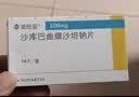 【原研进口】诺欣妥 沙库巴曲缬沙坦钠片 0.1g*28片/盒 实拍图