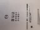 玉兰油（OLAY）全新小白伞防晒霜50ml防汗高倍防晒乳隔离霜生日礼物送女友 实拍图