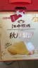 江中猴姑猴头菇秋月梨饼干低糖高钙健康营养零食食品中秋礼盒送礼 实拍图