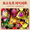 红螺老北京特产手工果脯大礼包1000g送礼商务礼盒企业团购 实拍图