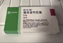 【原研药】西乐葆 塞来昔布胶囊 0.2g*18粒/盒   实拍图