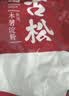 古松木薯淀粉500g【烘焙】甜品珍珠奶茶芋圆糍粑清补凉 品牌始于1998 实拍图