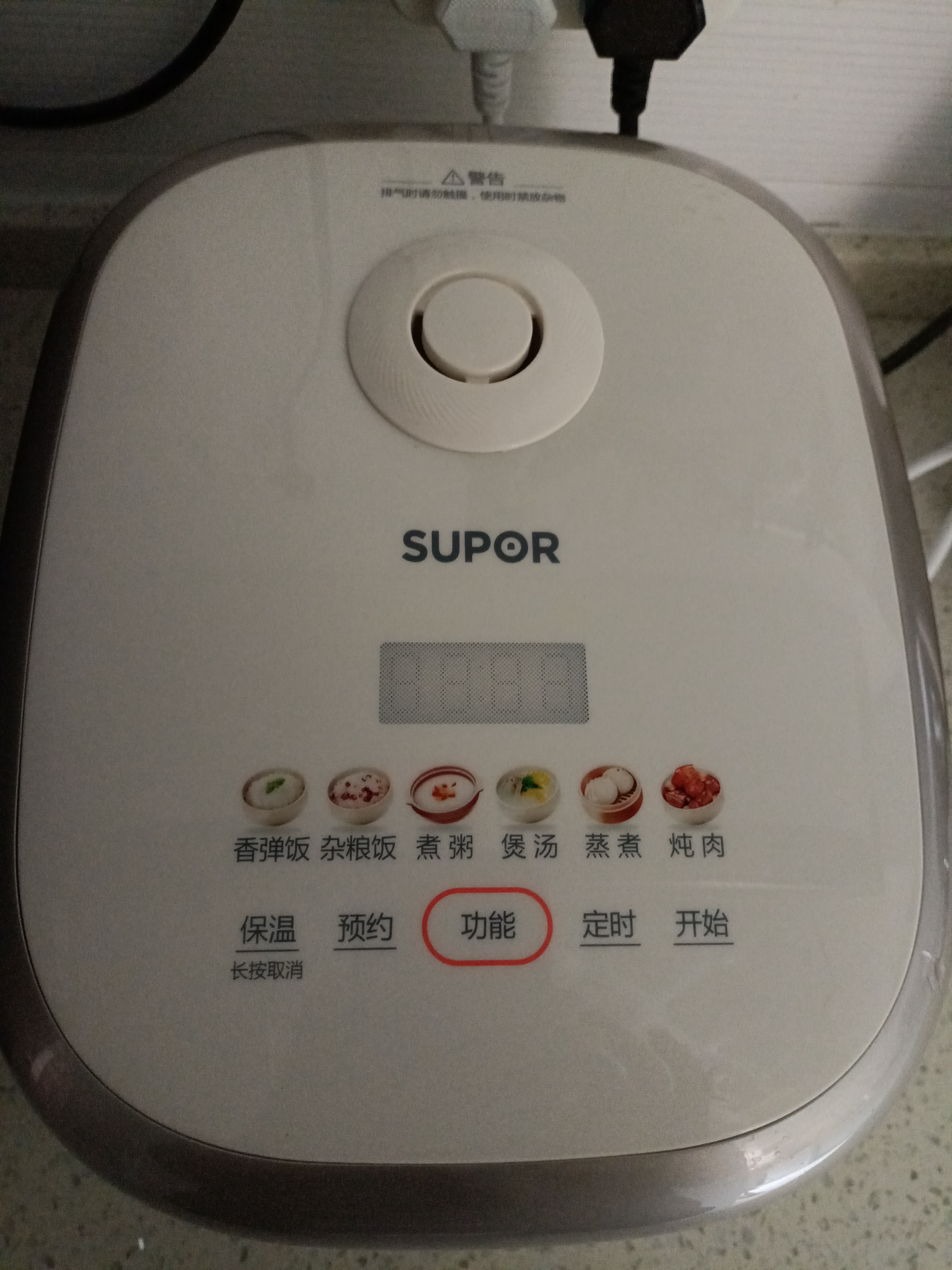 苏泊尔（SUPOR）小电饭煲1-2人用2升0涂层IH加热家用煮饭煲汤煮粥一锅多用不锈钢智能预约小型迷你电饭锅20HC1953 实拍图