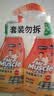 威猛先生（Mr Muscle） 油污清洁剂 455g+455g替换装 柑橘香 厨房重油污净 实拍图