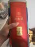 五粮液 普五八代世界杯联名款浓香型白酒52度500mL单瓶装中秋下单抽奖 实拍图