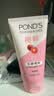 旁氏（POND'S）樱粹粉润焕亮洁面乳150g烟酰胺洗面奶男女去角质 实拍图