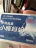 小鹿妈妈 专业洁齿牙线棒齿缝青年款牙签52支/盒 6盒312支 实拍图