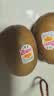 佳沛（zespri）金奇异果25-27粒原箱特大果124-146g猕猴桃中秋节礼品送水果礼盒 实拍图