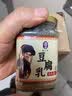 陈二平贵州原味豆腐乳无辣椒霉豆腐豆腐乳咸香软糯细腻下饭210g香麻 实拍图