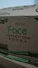 洁柔抽纸 粉Face3层110抽*24包 可湿水纸巾卫生纸 柔韧抽纸整箱 实拍图