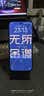 小米REDMI K100 ProMax第五代骁龙8至尊版185Hz高刷9070mAh电池学生手机 赤霞珠红 16GB+512GB 实拍图