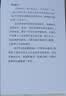 我心归处是敦煌：樊锦诗自述（2019中国好书，国家荣誉称号获得者，亮相《登场了！敦煌》“敦煌的女儿”来了） 实拍图