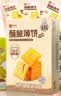 良品铺子酥脆薄饼酱汁烧烤味300g*2盒早餐饼干薄脆饼干休闲零食囤货 实拍图