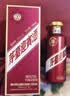 茅台 迎宾酒 紫迎宾 酱香型白酒 53度 500ml 单瓶装 年份随机 实拍图