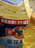 多力葵花籽油5L+238ml食用油物理压榨零反式脂肪酸 中秋送礼 企业福利 实拍图