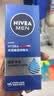 妮维雅（NIVEA）男士【清透保湿】多肤质可用水活补水保湿润肤乳50g滋润乳 送男友 实拍图