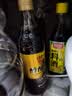 恒顺香醋醇酿五年陈6度580ml【0添加】手工糯米酿造纯粮酿造蘸饺子 实拍图