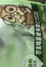 三只松鼠芥末味夏威夷果仁500g 非油炸袋装坚果果仁脆皮休闲零食 实拍图