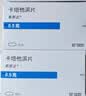 【原研药】希罗达 卡培他滨片 0.5g*12片/盒 4盒装 实拍图