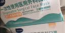 海氏海诺一次性医用外科口罩灭菌级成人口罩防花粉鼻炎过敏防尘口罩 200只 实拍图