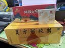 复方阿胶浆 20ml*24支 无蔗糖中秋礼品 含阿胶口服液 补气养血提高睡眠 心悸失眠 食欲不振 贫血 京东大药房 实拍图