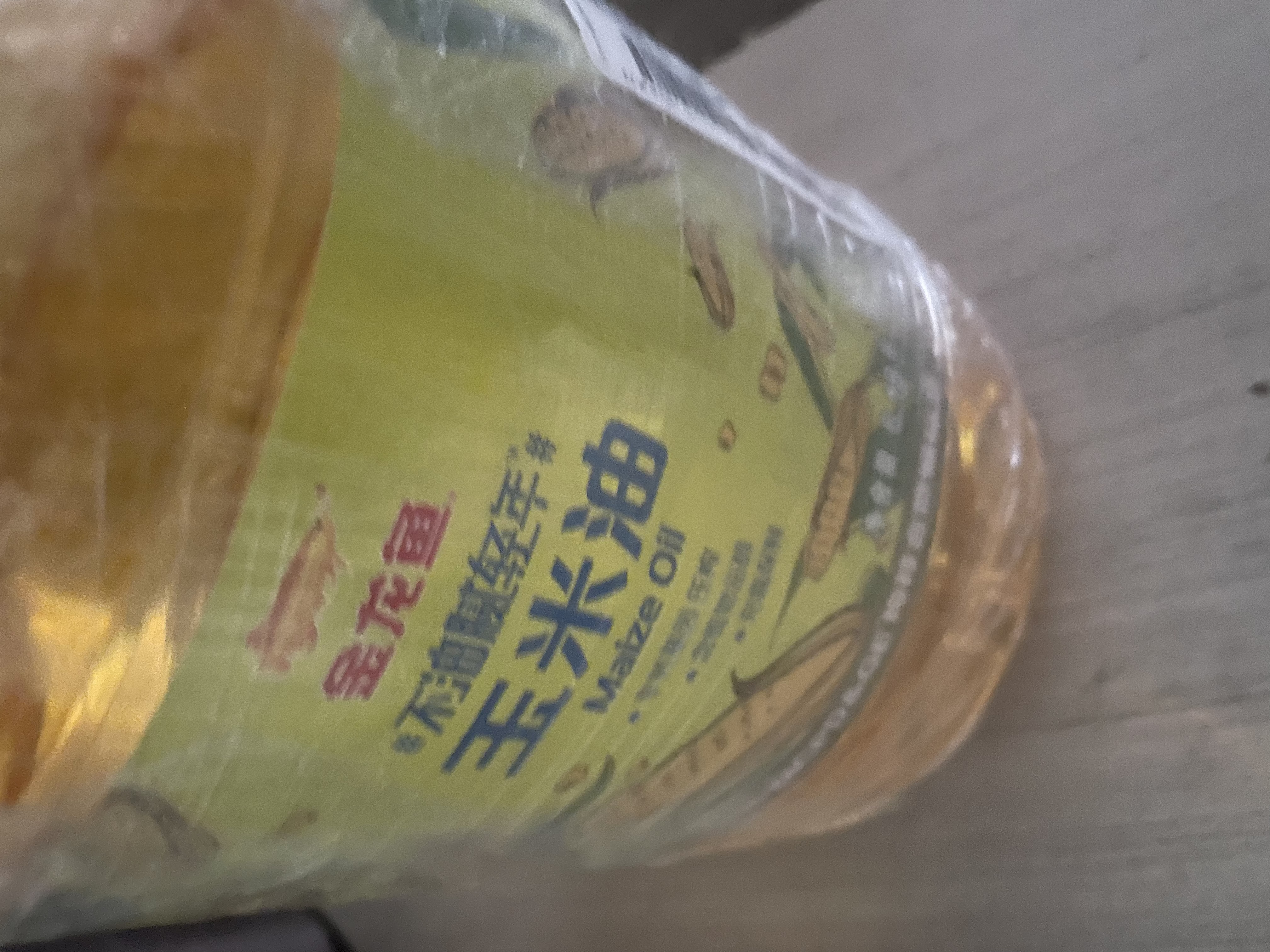 金龙鱼 食用油 非转基因 物理压榨玉米油6.18L（蕴含植物甾醇） 实拍图