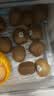 佳沛（zespri）金奇异果25-27粒原箱特大果124-146g猕猴桃中秋节礼品送水果礼盒 实拍图