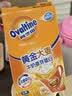 阿华田（Ovaltine）麦乳精瓶装400g 上海老牌子黄金大麦阳光早餐冲饮 固体饮料冲泡 实拍图