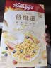 家乐氏（Kellogg）进口谷维滋310g儿童麦片早餐零食营养代餐速食即食食品中秋礼品 实拍图