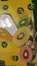 佳沛（zespri）新西兰 金奇异果特大果15粒134-146g猕猴桃水果礼盒 实拍图