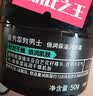 曼秀雷敦男士深层补水保湿面霜50g润肤乳液滋润换季舒缓擦脸油护肤品男 实拍图