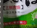 吴大嫂 东北水饺 猪肉玉米饺子 800g 40只 速冻饺子蒸饺 早餐半成品速食 实拍图