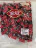金冠 黑糖话梅糖 468g 约70颗 夹心硬糖休闲零食喜糖结婚糖果 伴手礼 实拍图