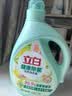 立白健康除菌天然洗衣液6斤手洗机洗15分钟快洗留香除螨抑菌祛味去渍 实拍图
