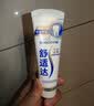 舒适达抗敏专业修护益周适强韧牙膏套装200g 含氟防蛀固齿护龈 京东自营 实拍图